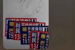 利拉德生涯第19次砍至少35分10助&5+三分 历史第二&仅次于哈登