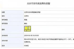 KD：湖人被防得命中率不到40%但出手多20多次 这样我们永远赢不了